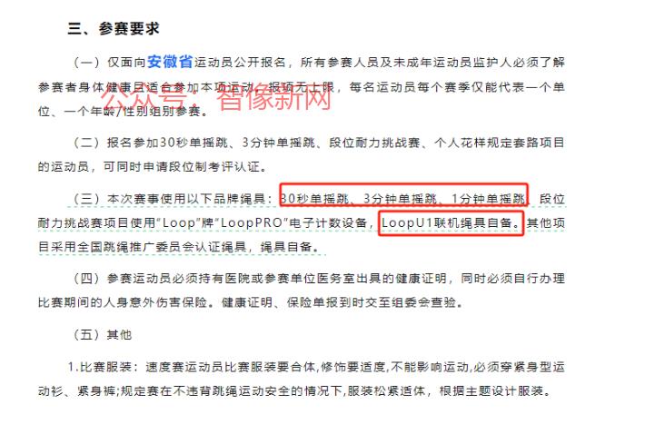 小孩参加比赛，发现与各…#情报-搞钱情报论坛-网创交流-智像新网